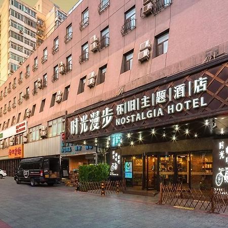 Nostalgia Hotel Beijing- Xidan Eksteriør bilde