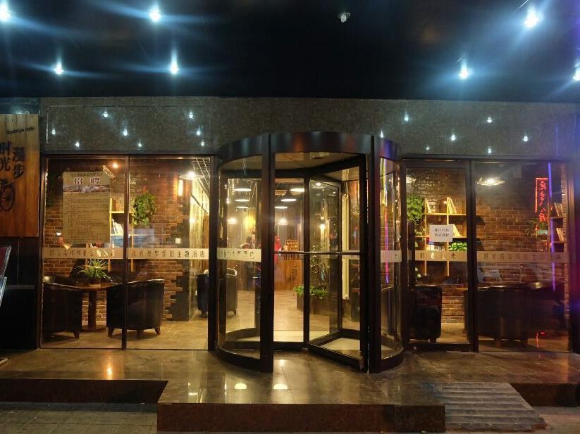 Nostalgia Hotel Beijing- Xidan Eksteriør bilde