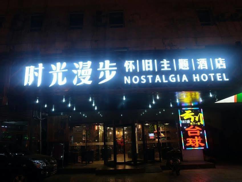 Nostalgia Hotel Beijing- Xidan Eksteriør bilde