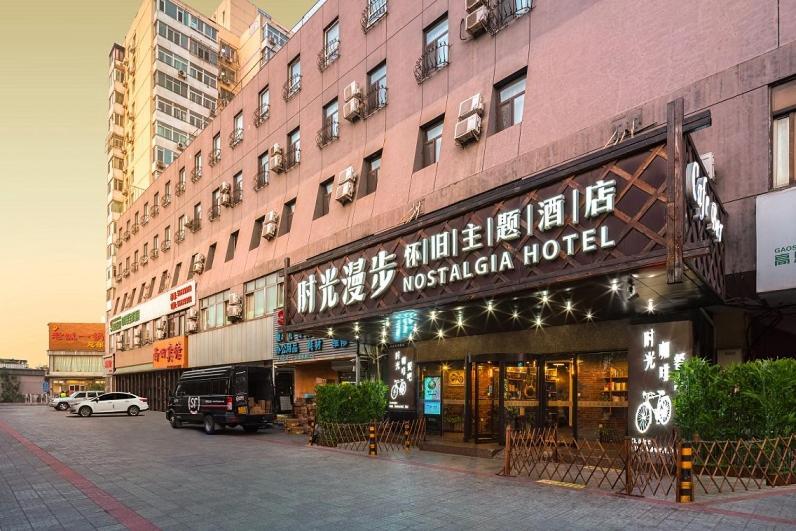 Nostalgia Hotel Beijing- Xidan Eksteriør bilde